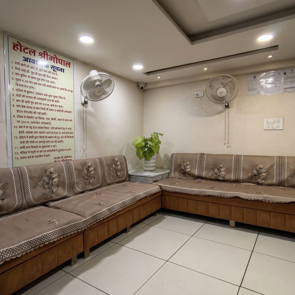 Reception Shrine
